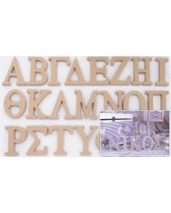 ΞΥΛΙΝΟ Mr & Mrs, ΣΥΜΒΟΛΟ & 9x11cm ΦΥΣΙΚΟ 0519309