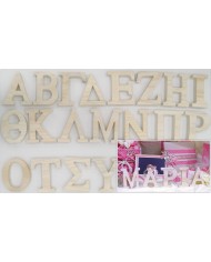 ΞΥΛΙΝΑ ΓΡΑΜΜΑΤΑ ΛΕΥΚΟ ΧΟΝΤΡΑ 18mm 0519319